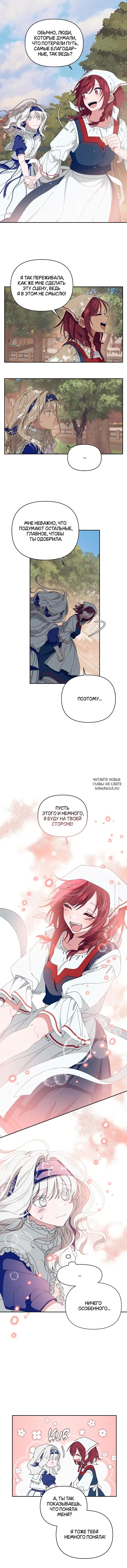 Page 7.000