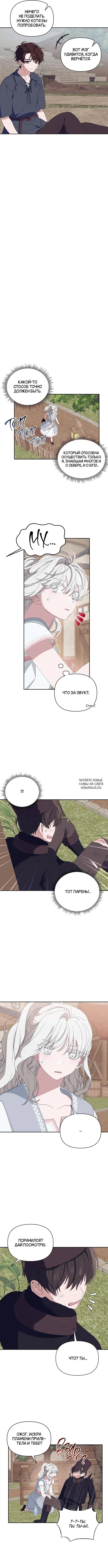 Page 7.000