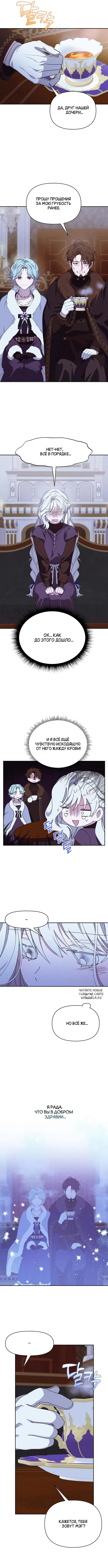 Page 7.000