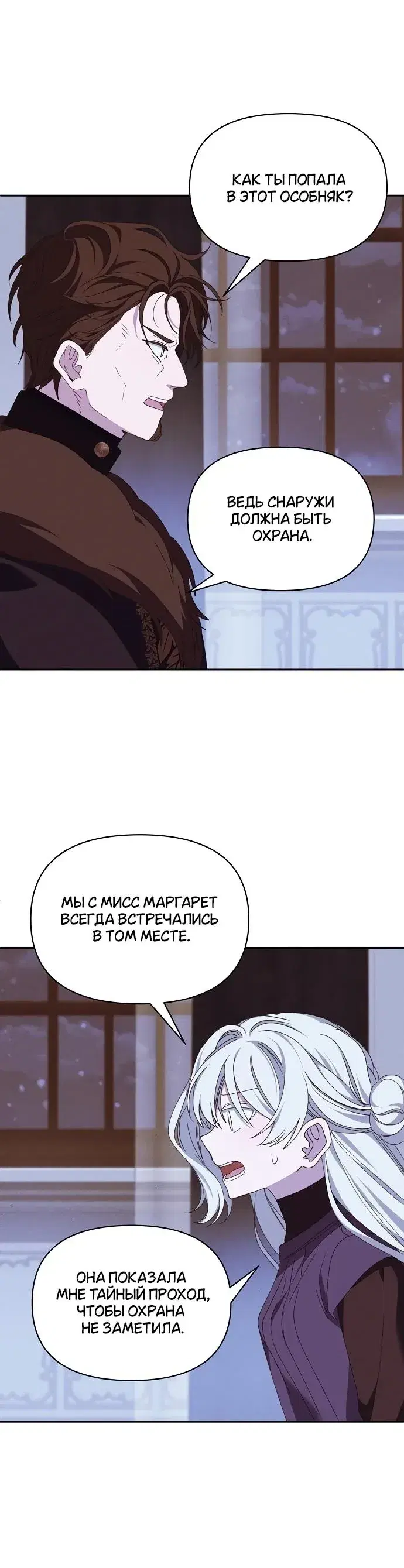 Page 7.001