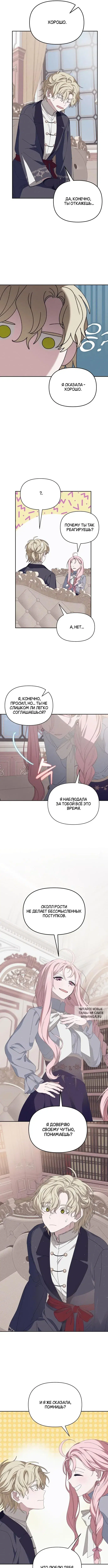 Page 7.000