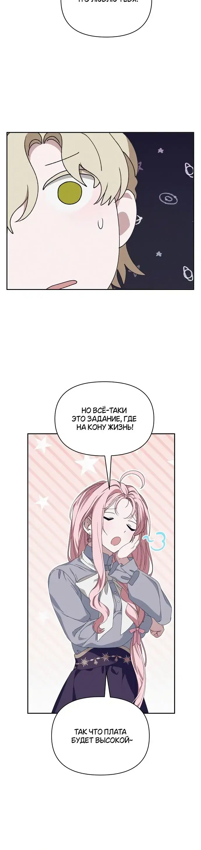 Page 7.001