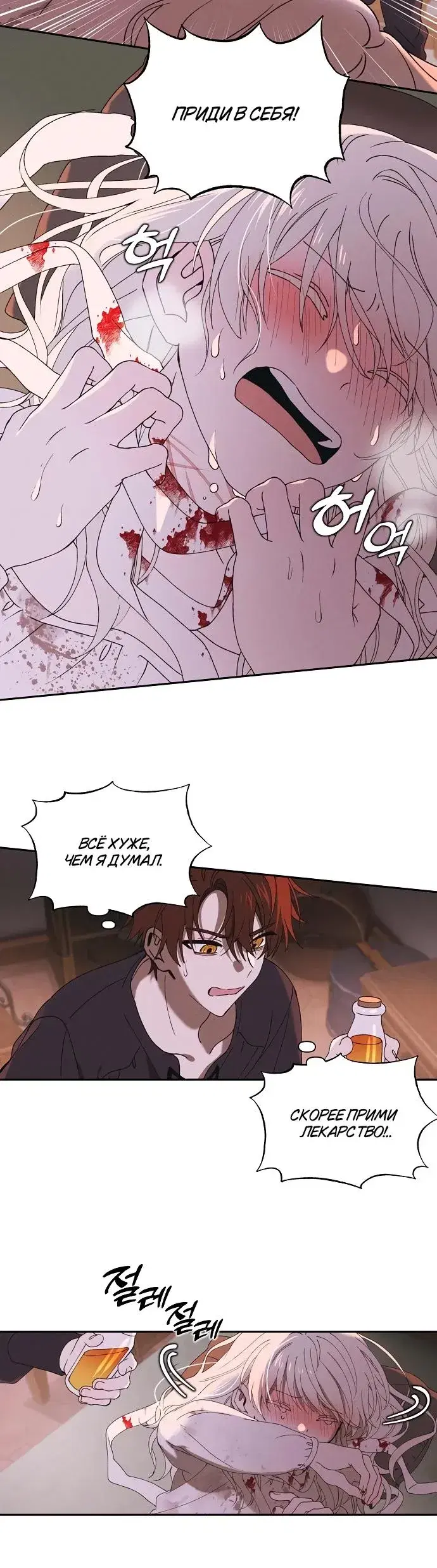 Page 8.001