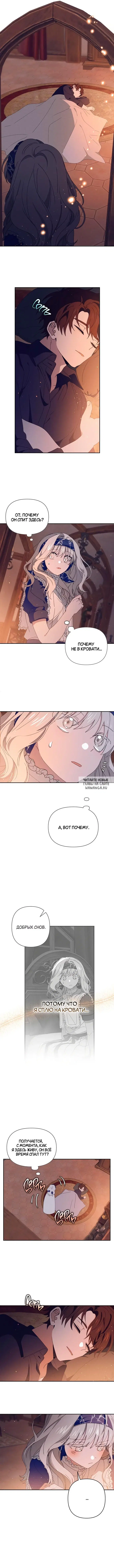Page 8.000