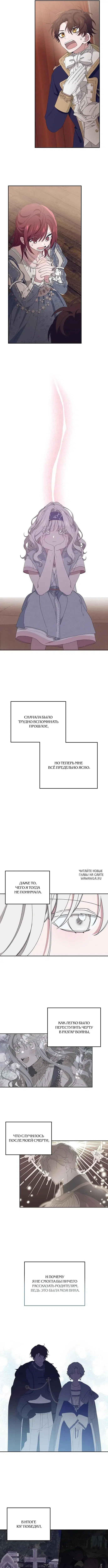 Page 8.000