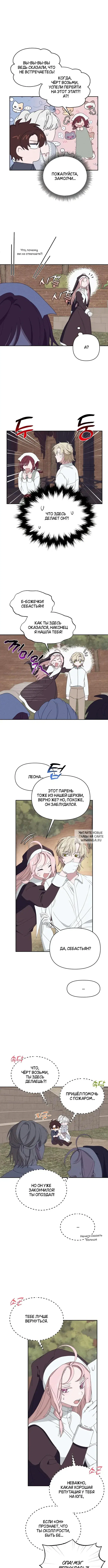 Page 8.000