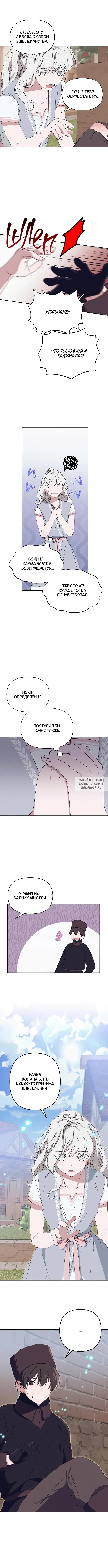 Page 8.000