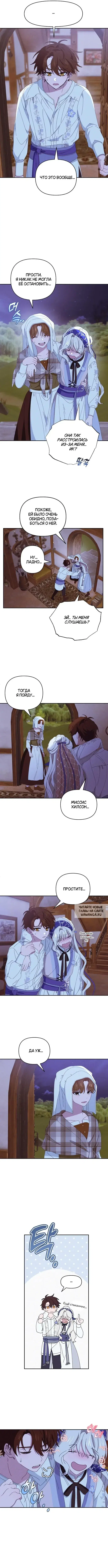 Page 8.000