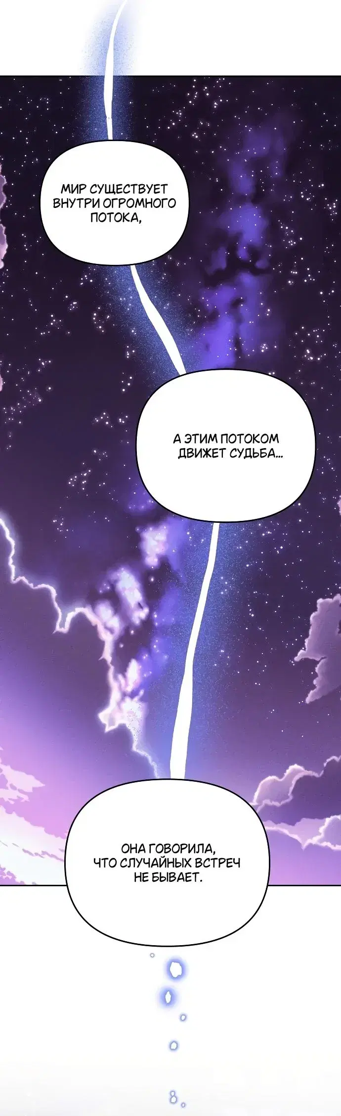 Page 8.001