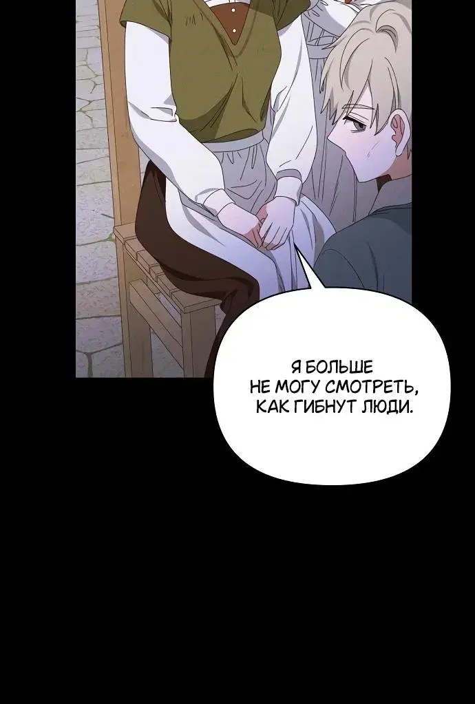 Page 8.001