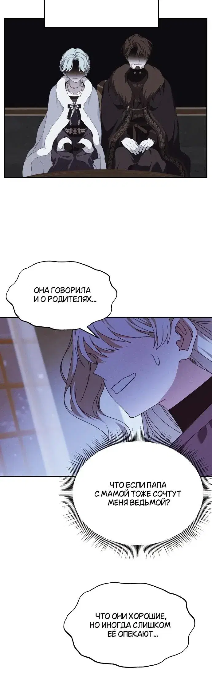 Page 8.001