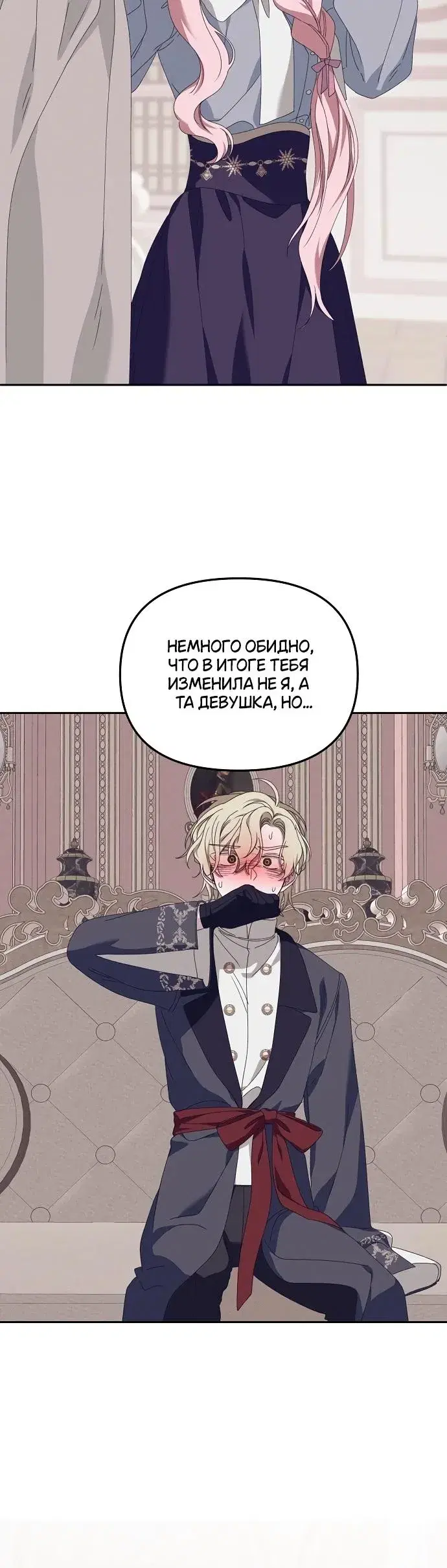 Page 8.001