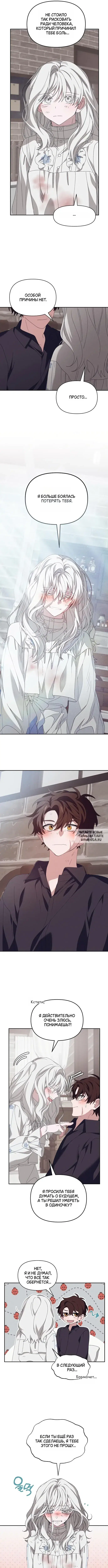 Page 8.000