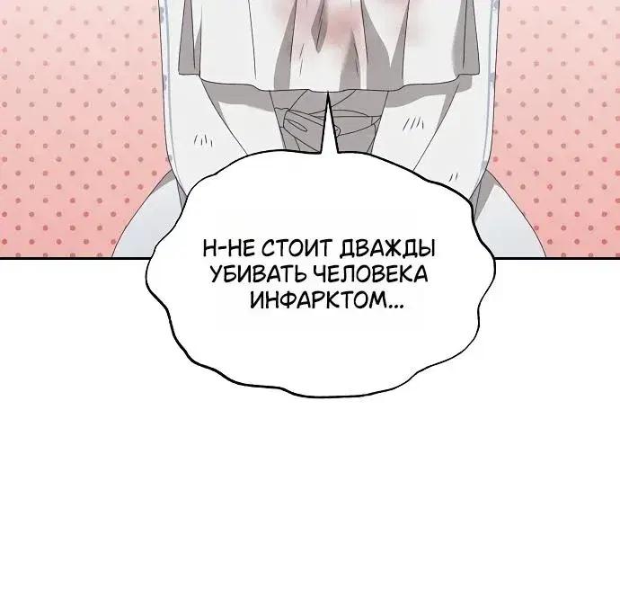 Page 8.001