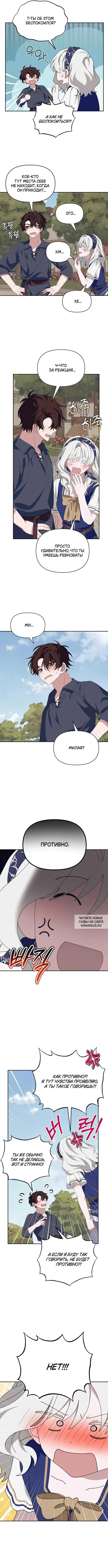 Page 8.000