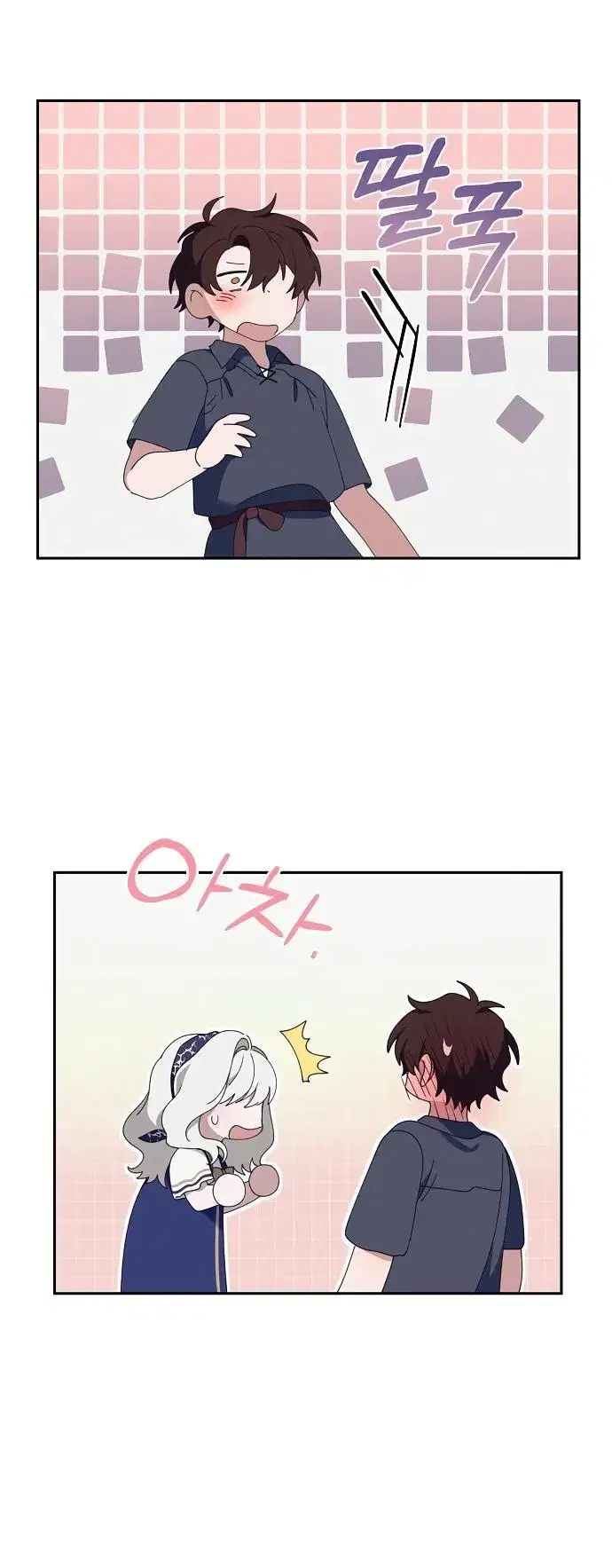 Page 8.001