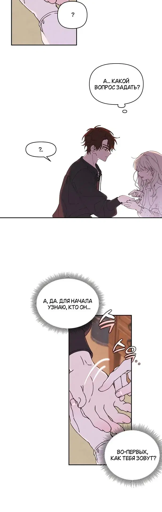 Page 9.001