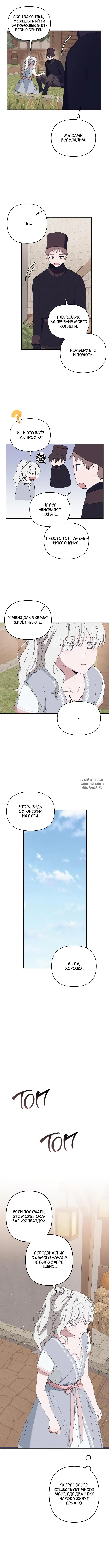 Page 9.000