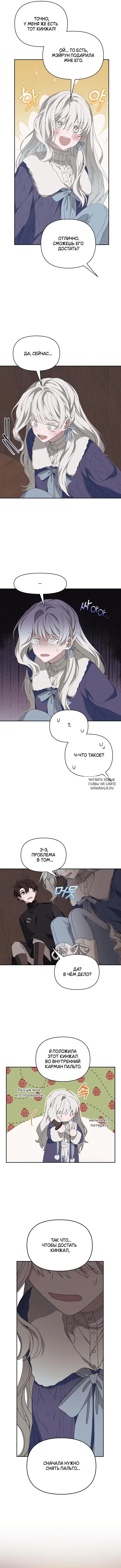 Page 9.000