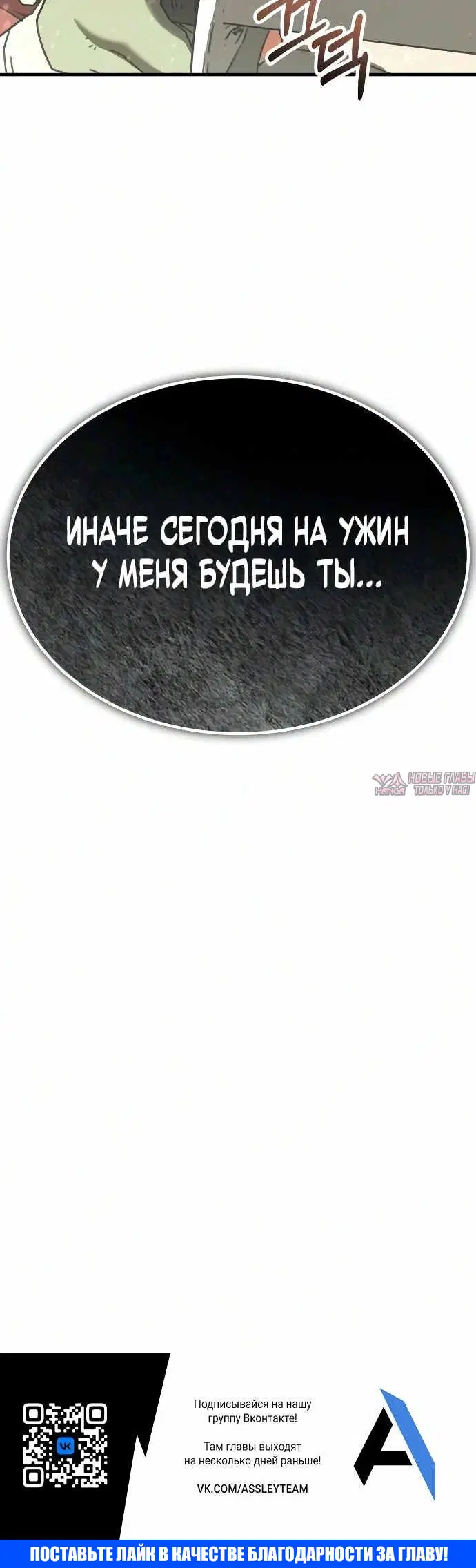 «Месть гоблина», глава 3, страница 40.000000000