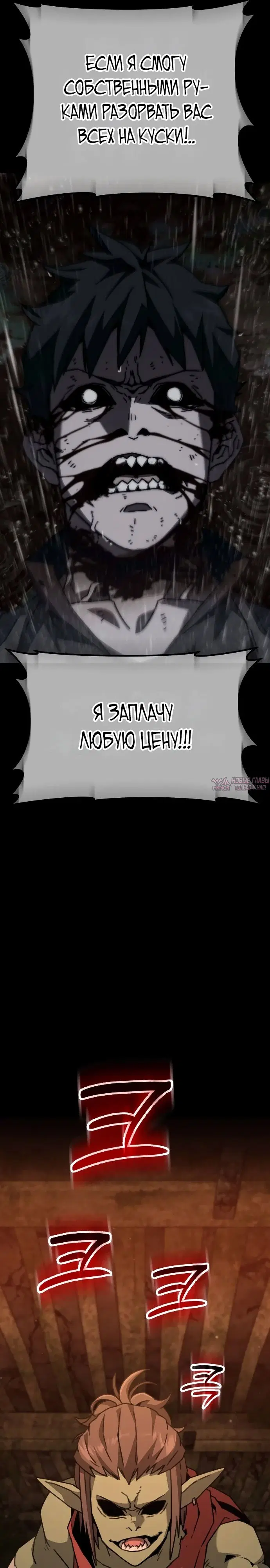 Page 56.000