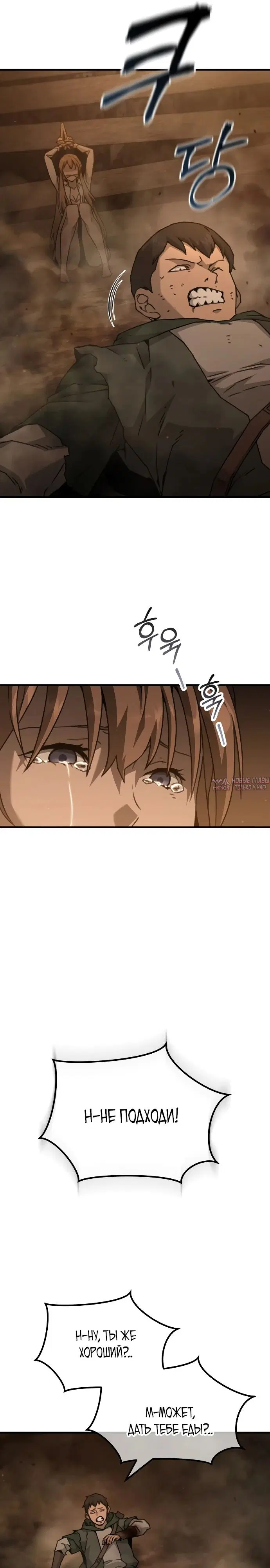 Page 30.000