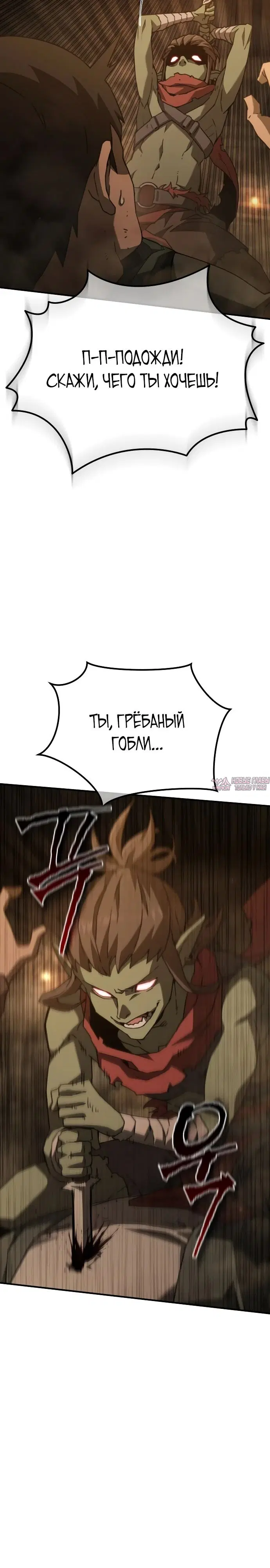 Page 32.000