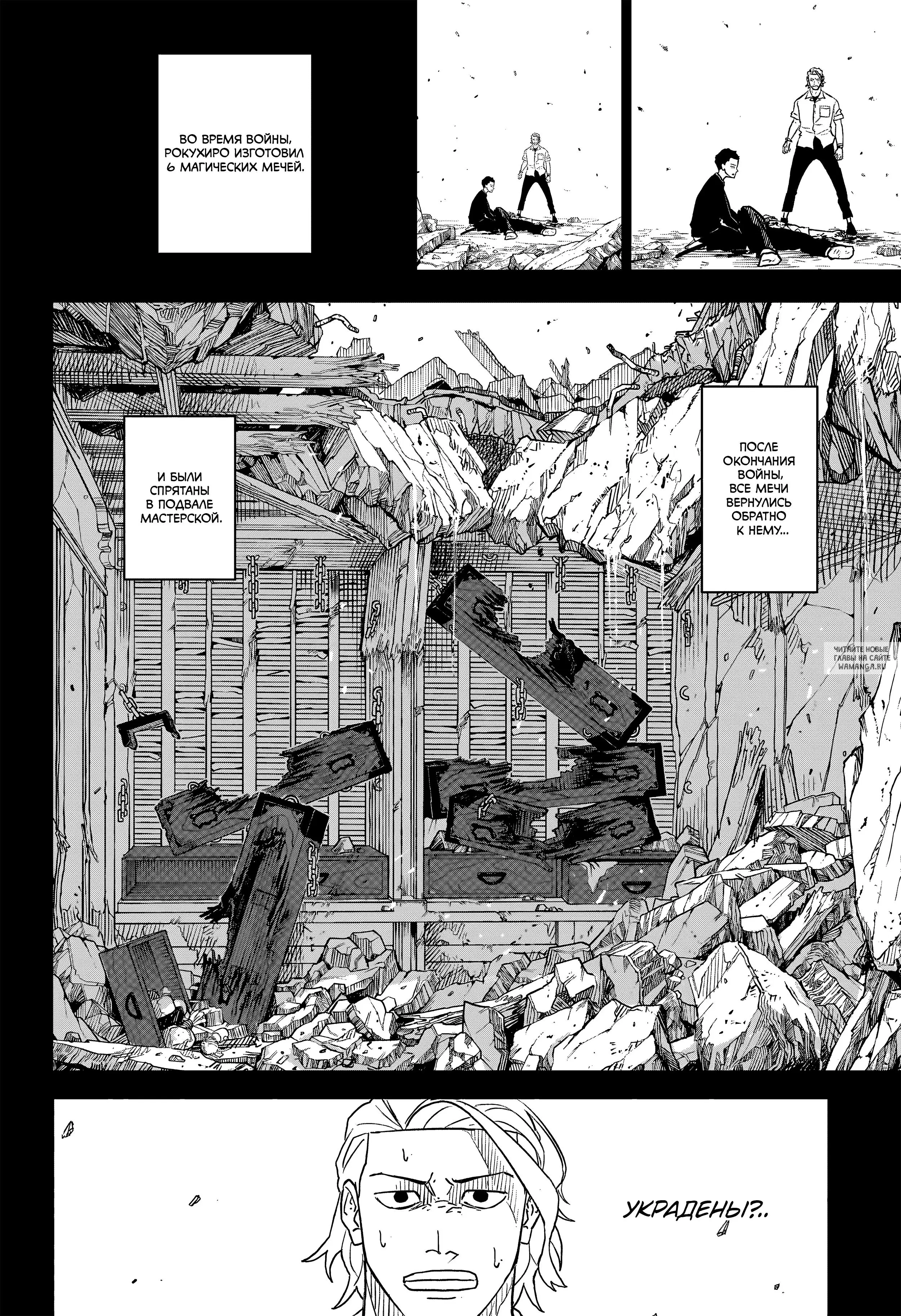 Page 14.000