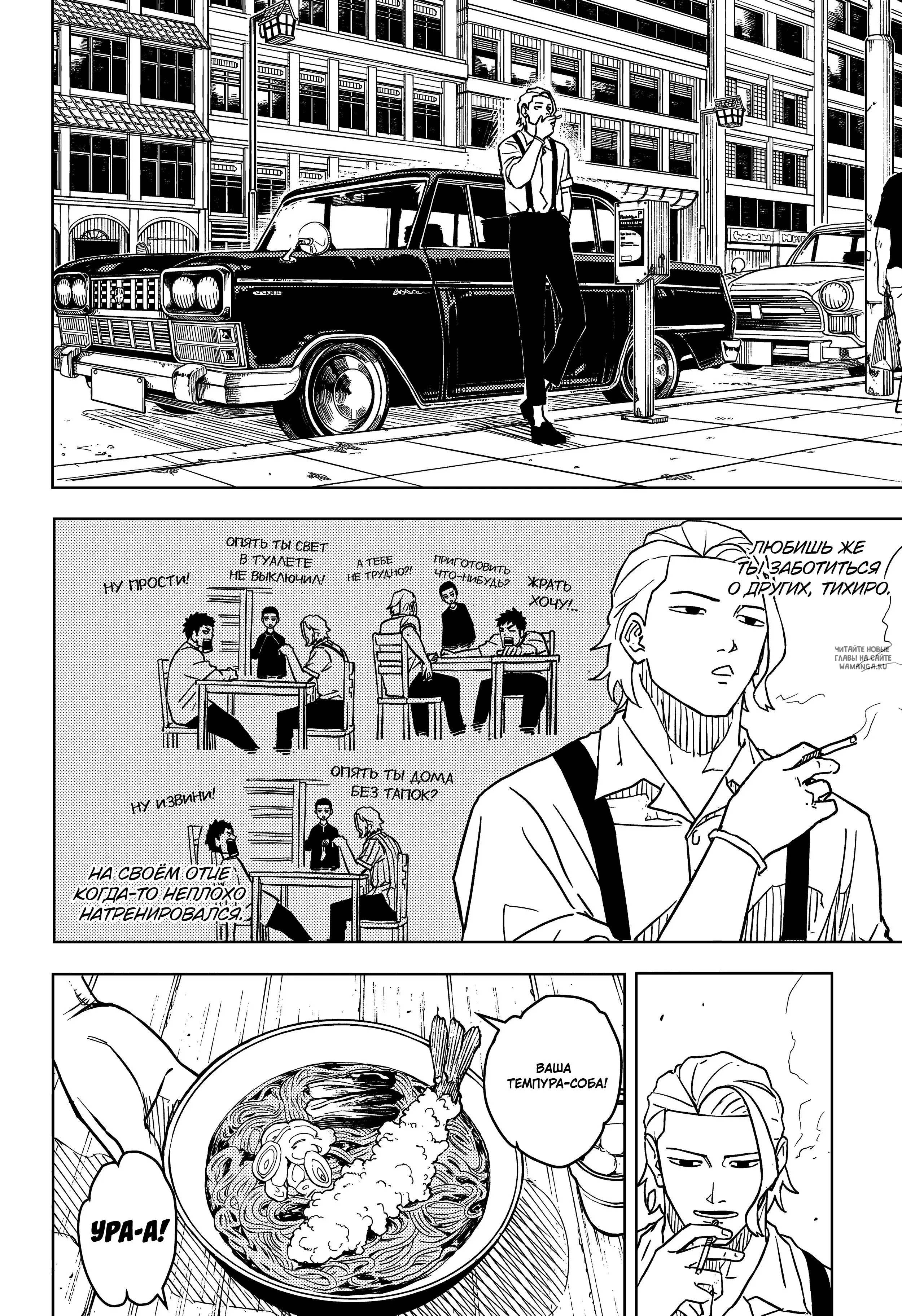 Page 14.000