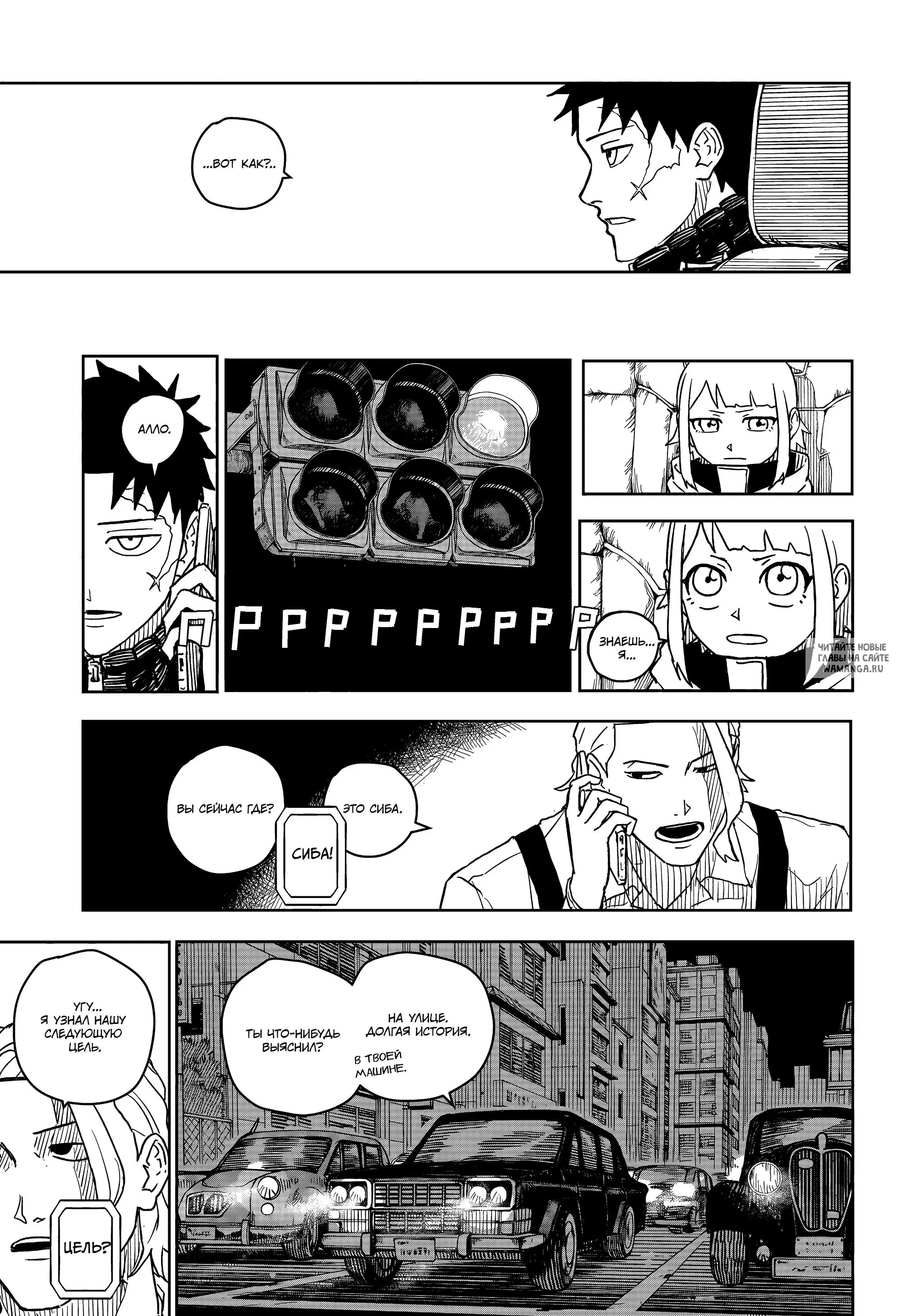 Page 14.000