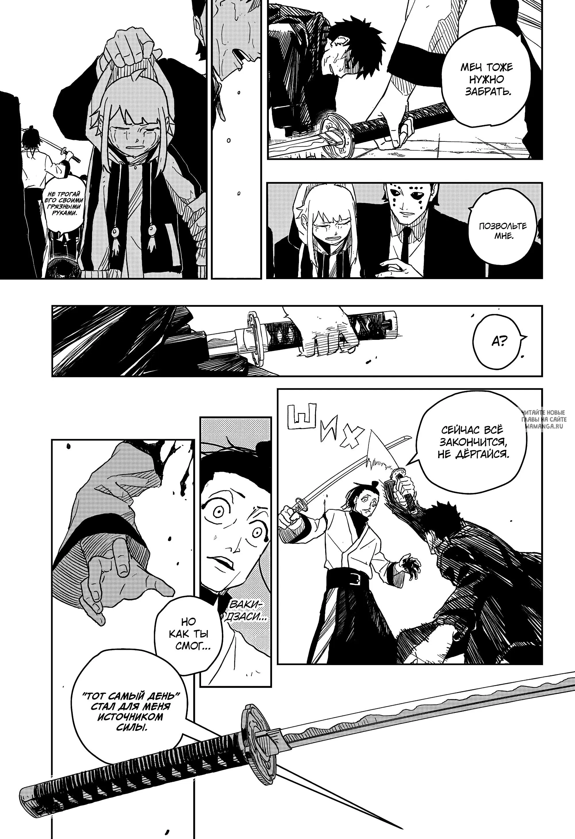 Page 14.000
