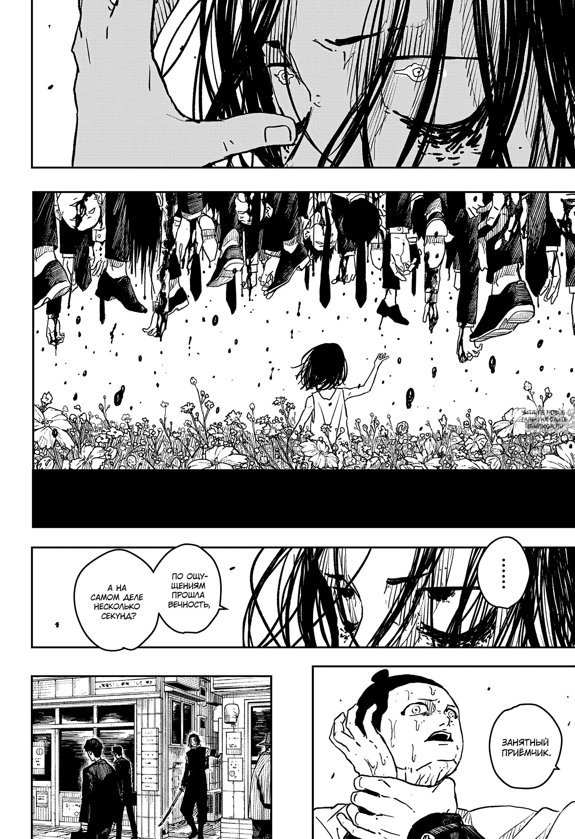 Page 14.000