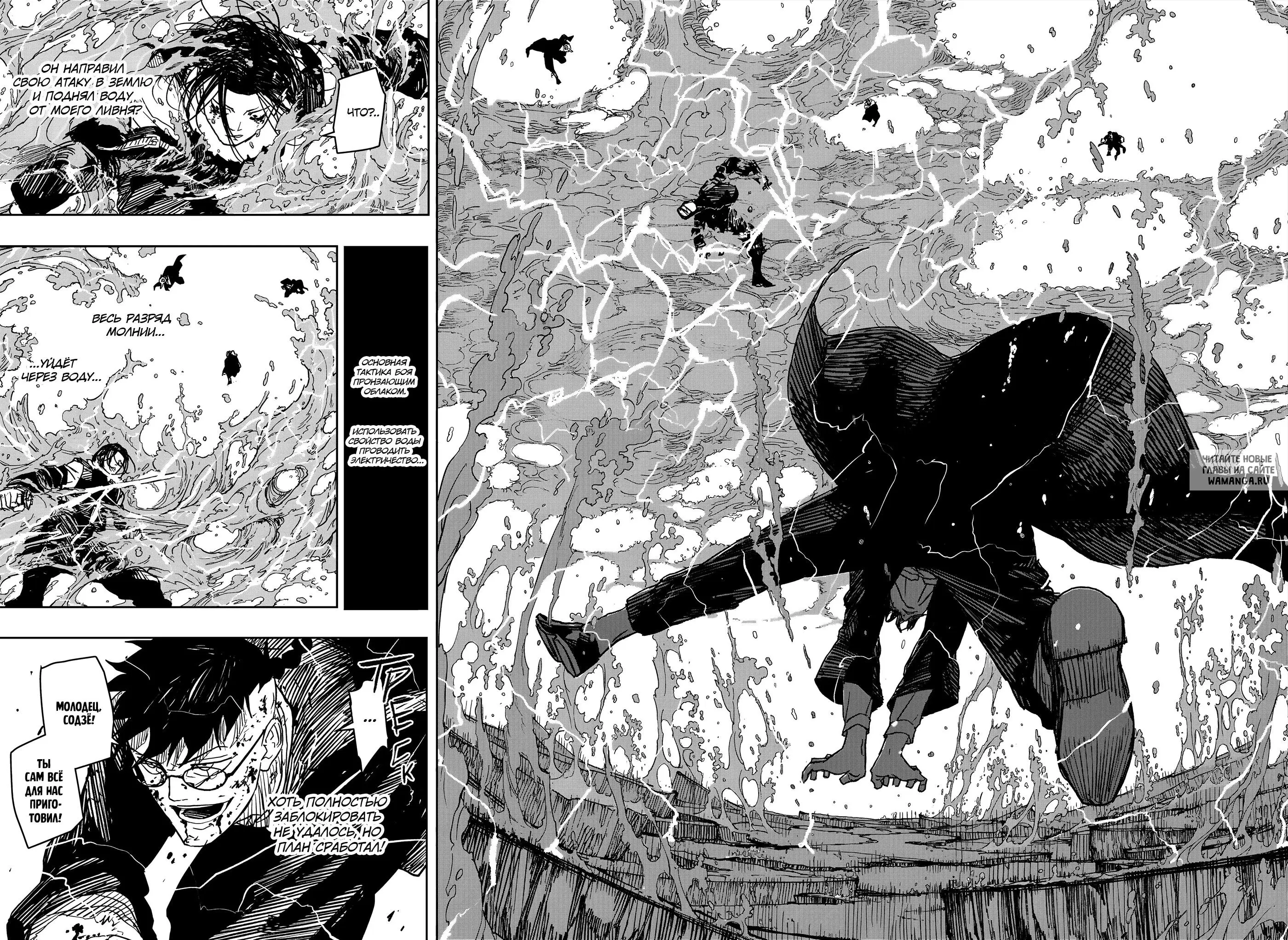 Page 14.000