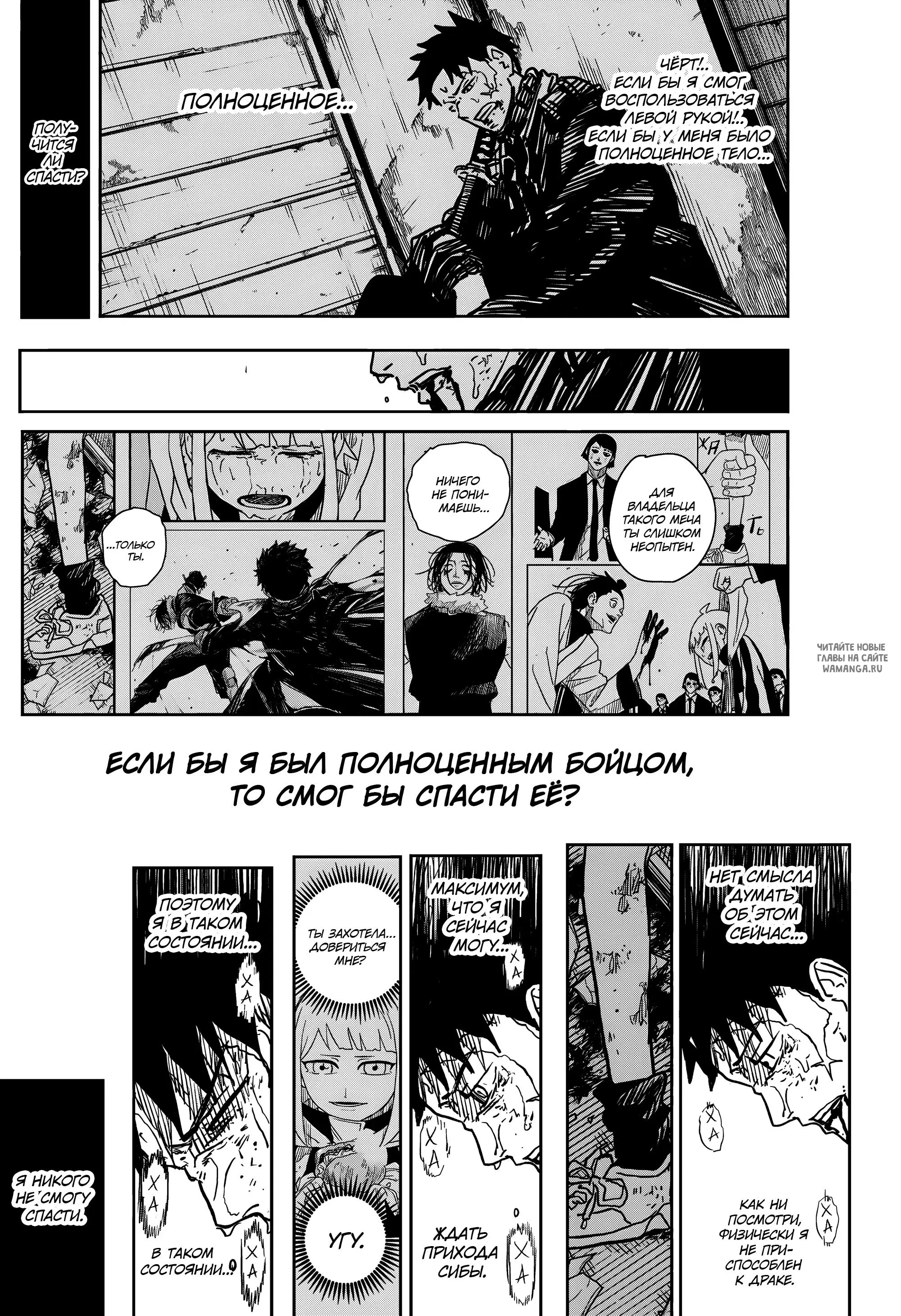 Page 14.000
