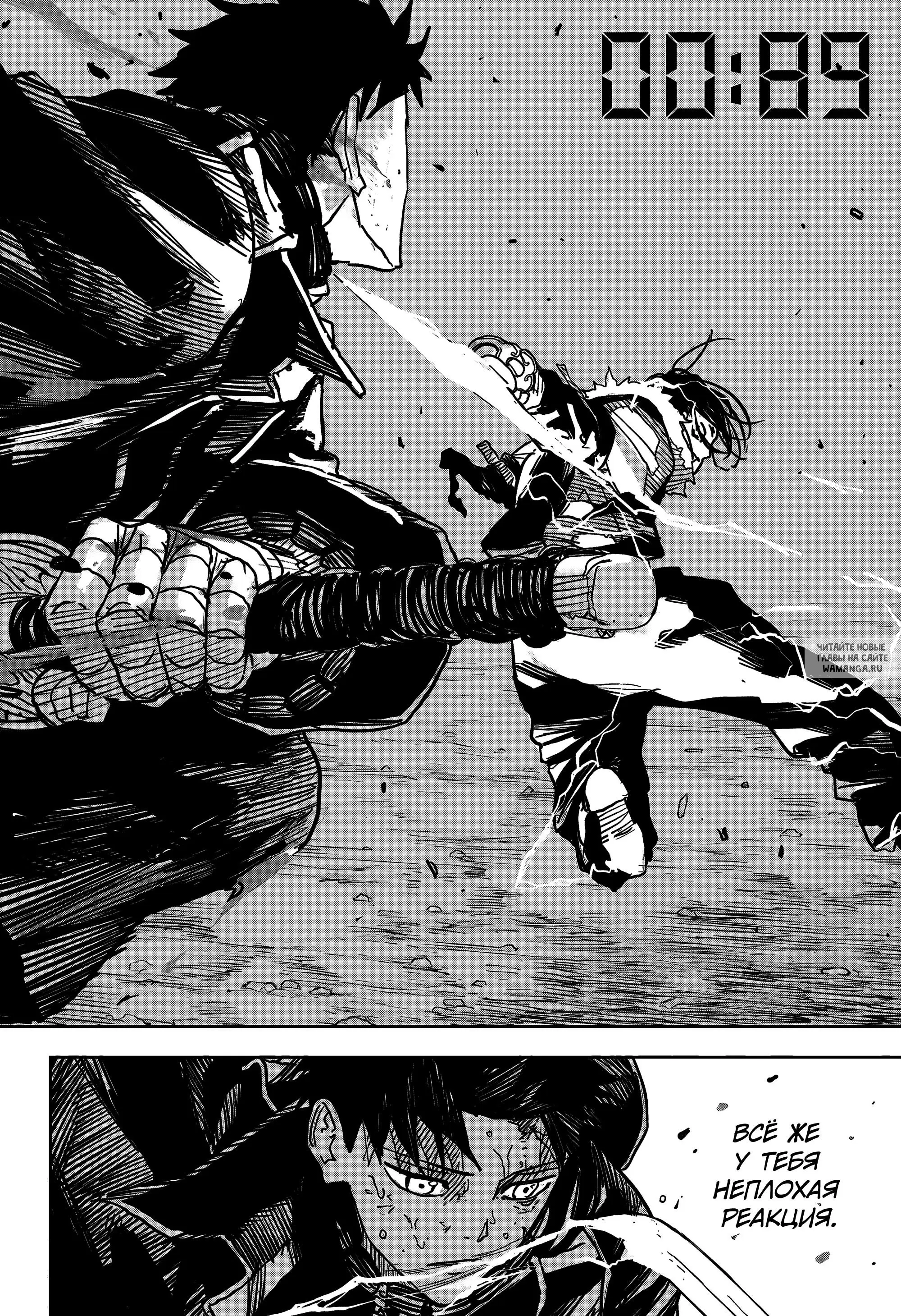 Page 14.000