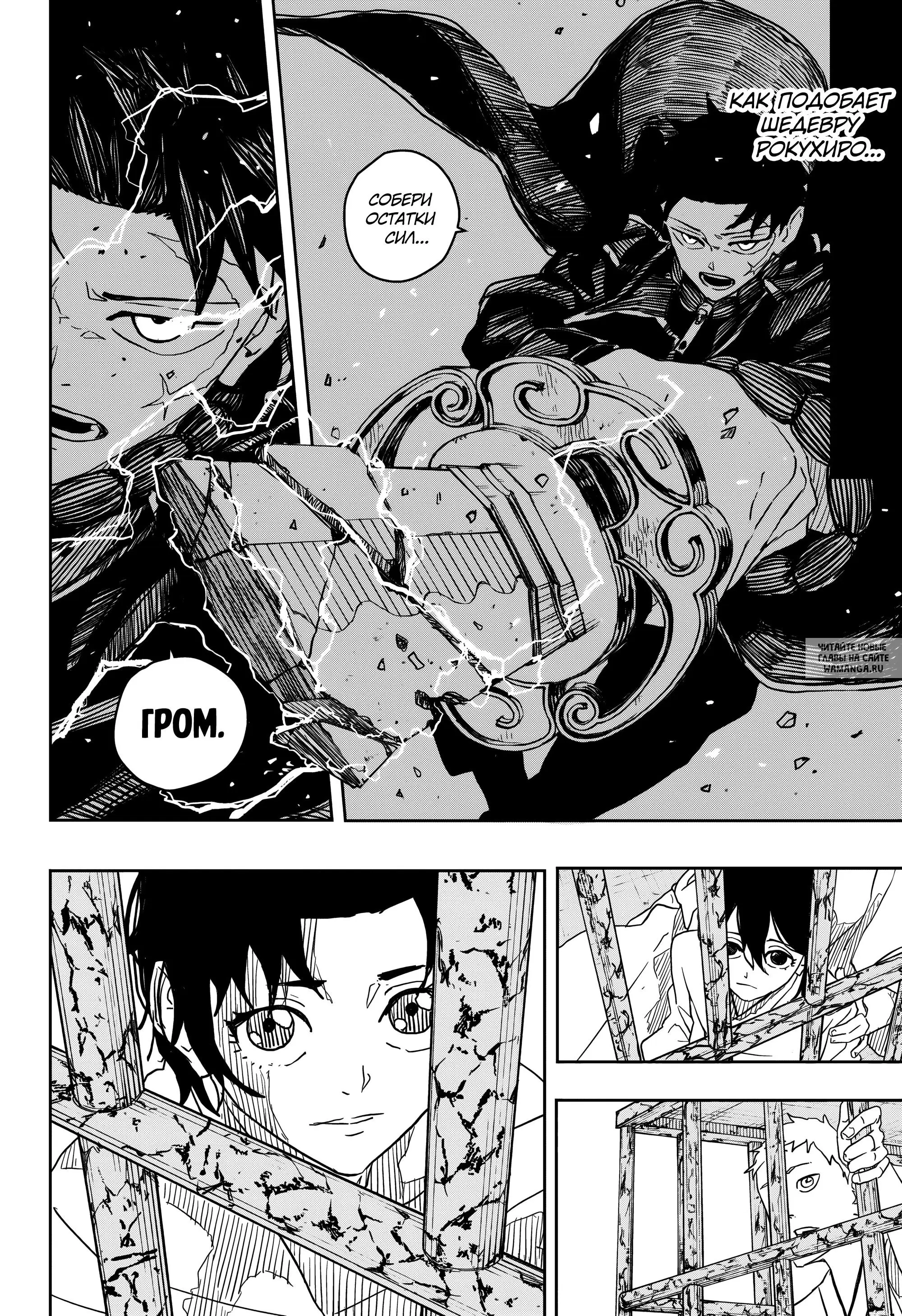 Page 14.000