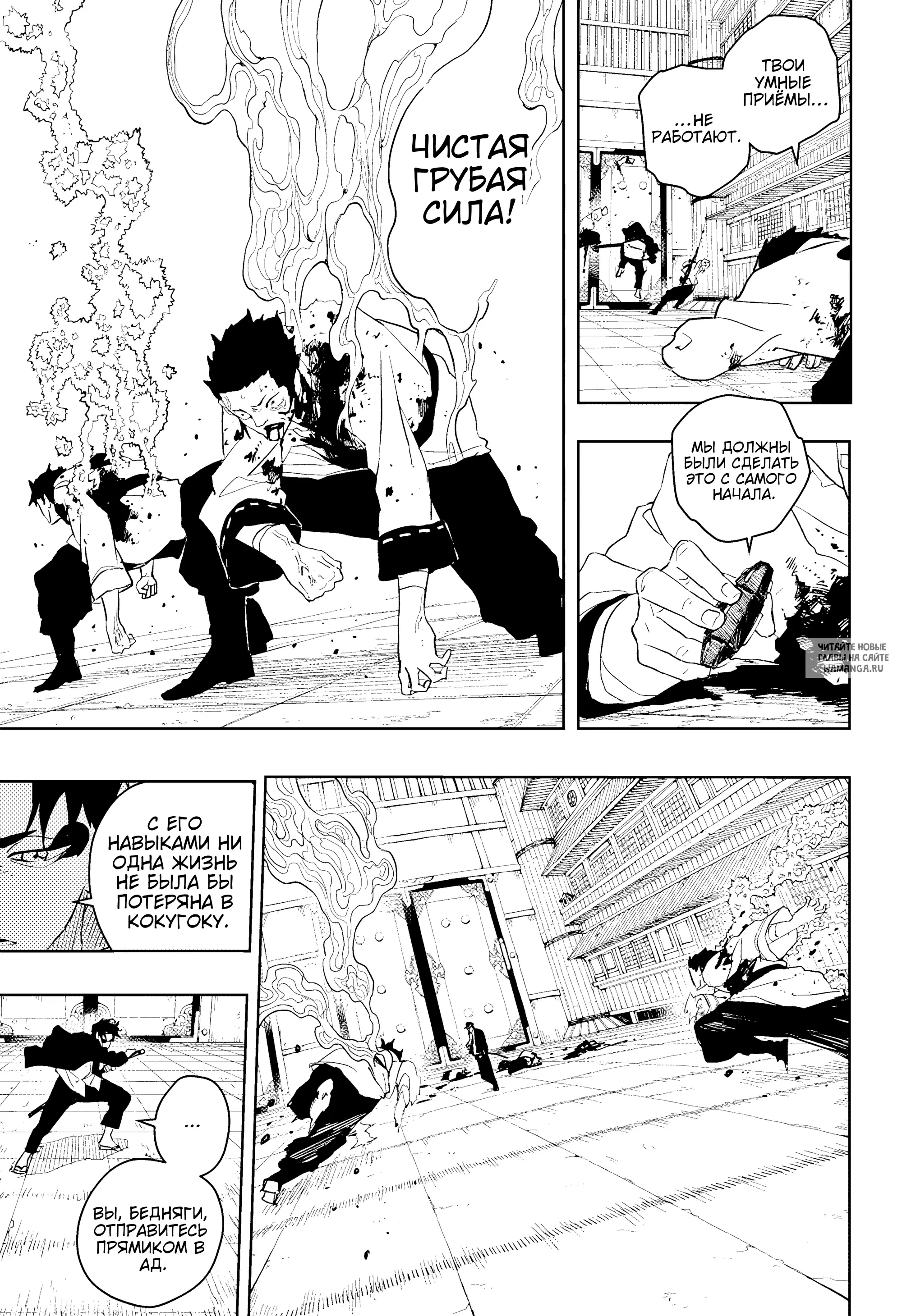 Page 14.000