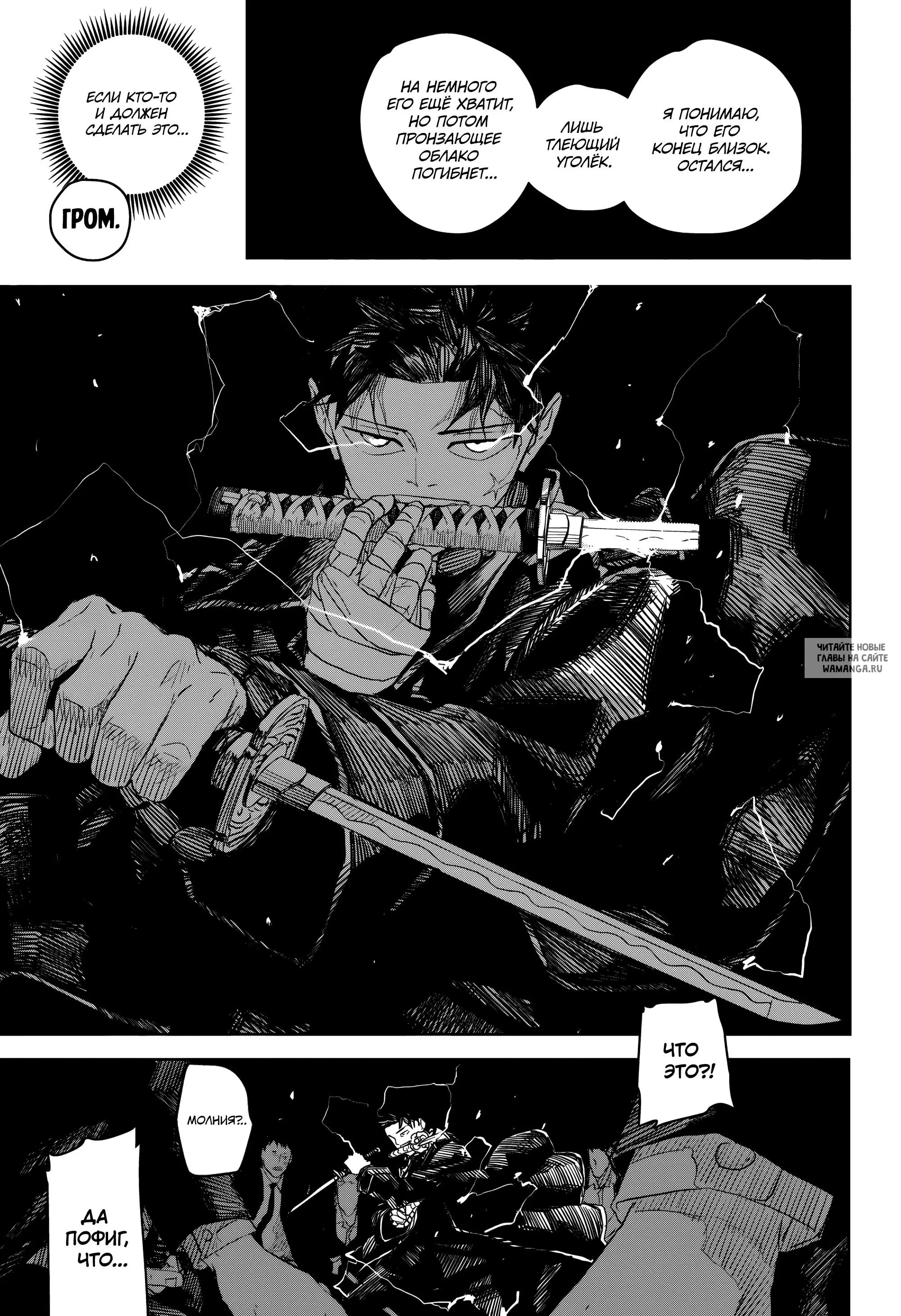 Page 14.000