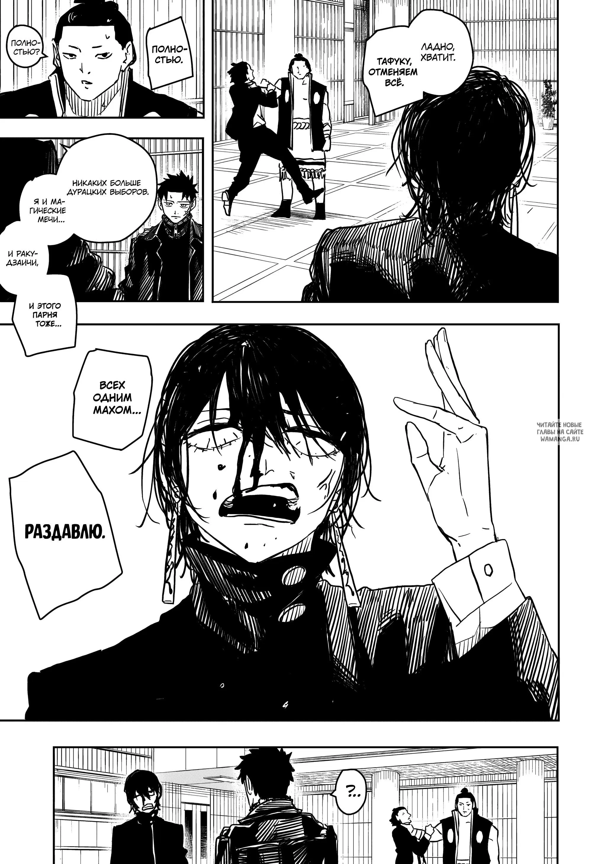 Page 14.000
