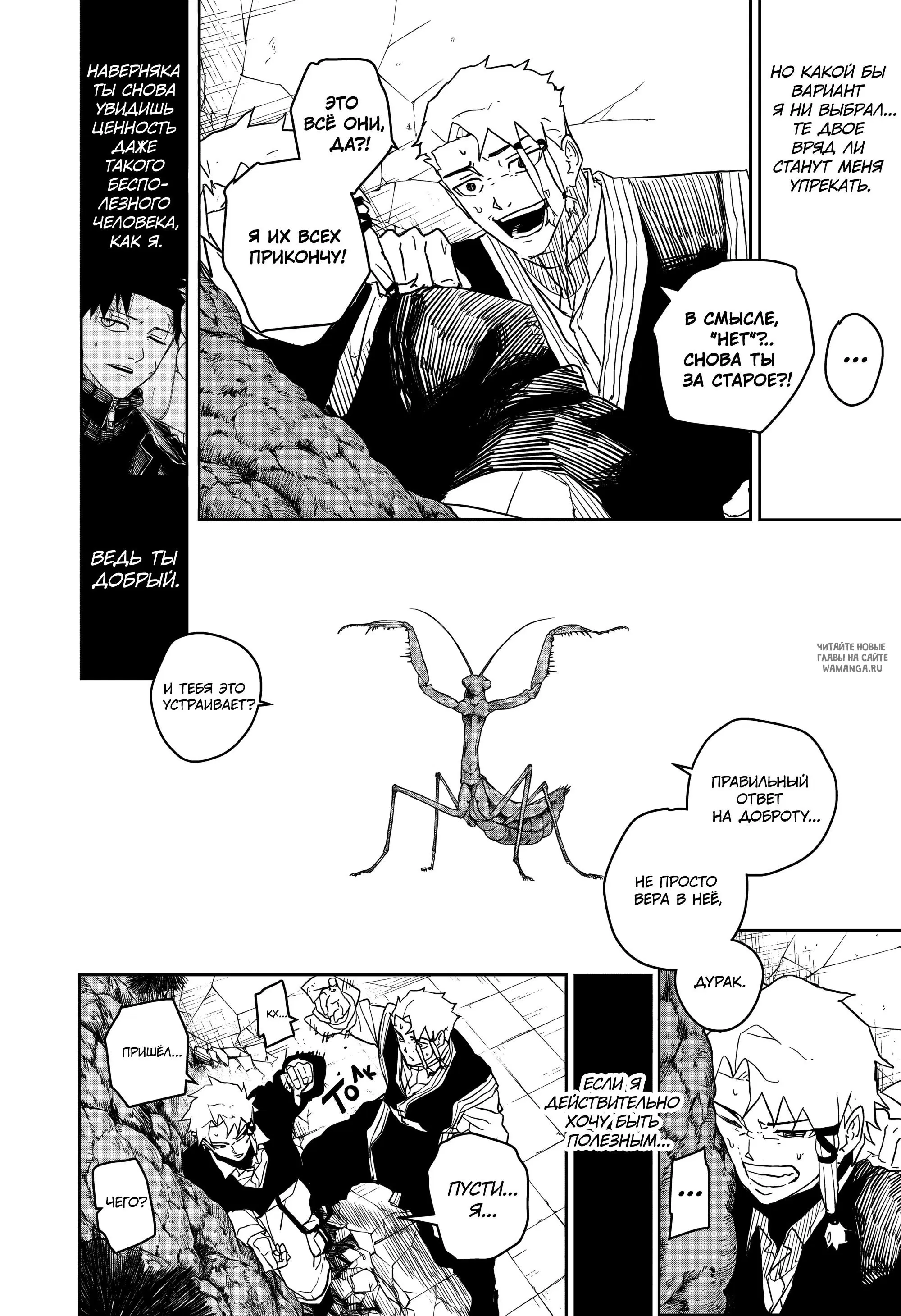 Page 14.000