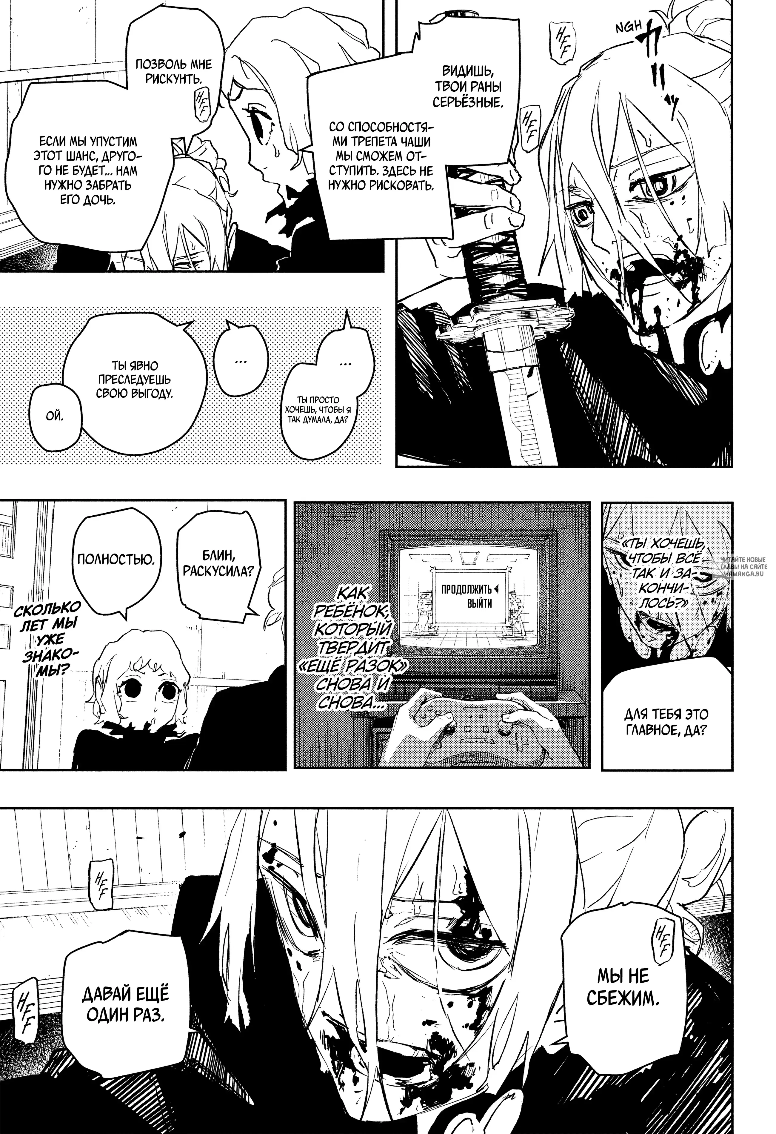 Page 14.000
