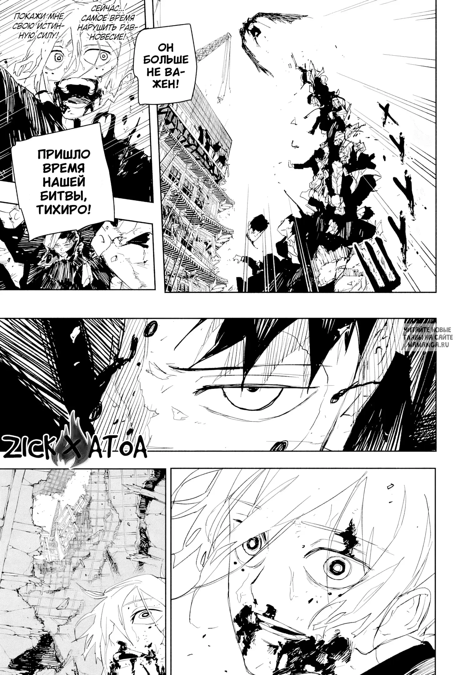 Page 14.000