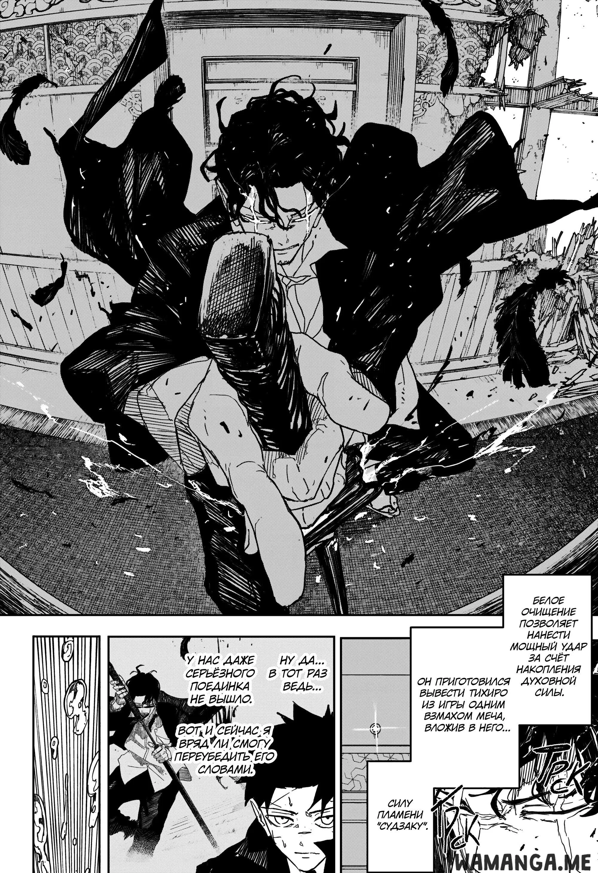 Page 14.000