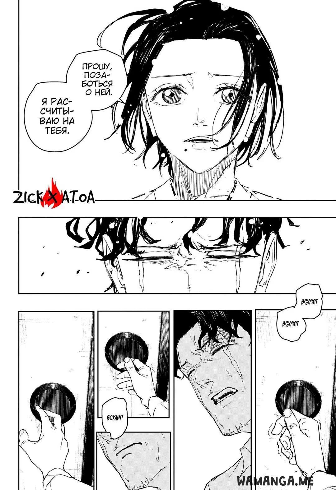 Page 14.000
