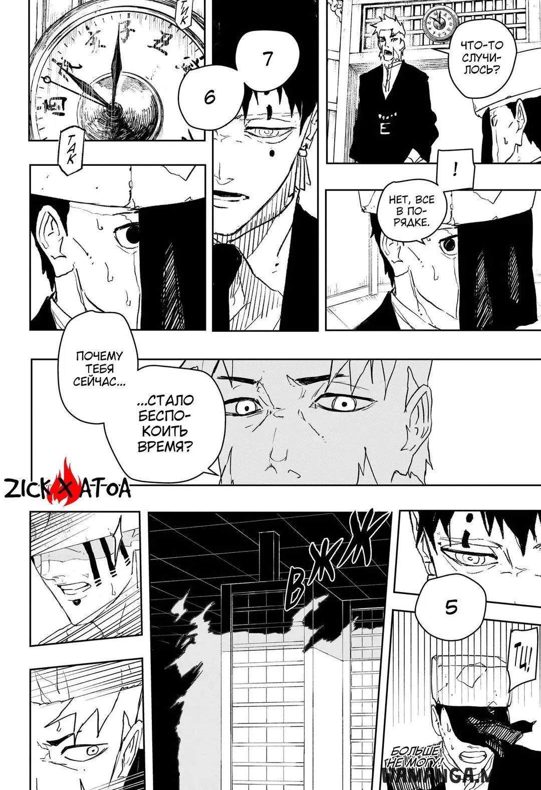 Page 14.000
