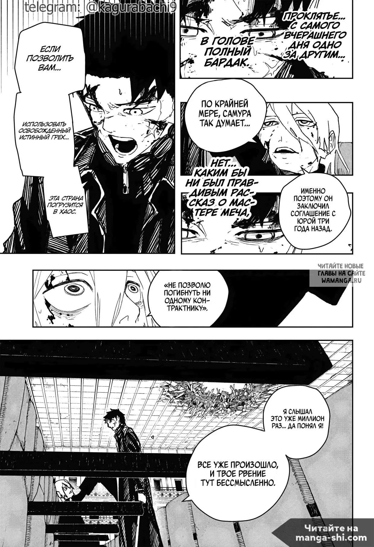 Page 14.000