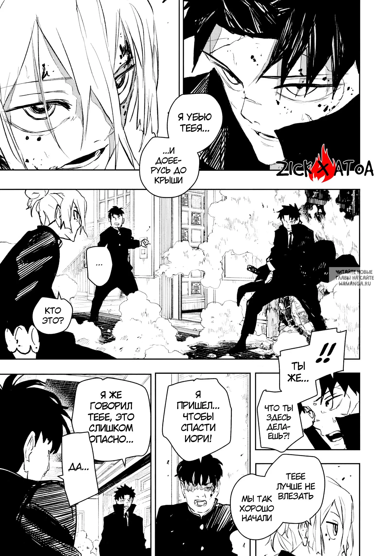 Page 14.000