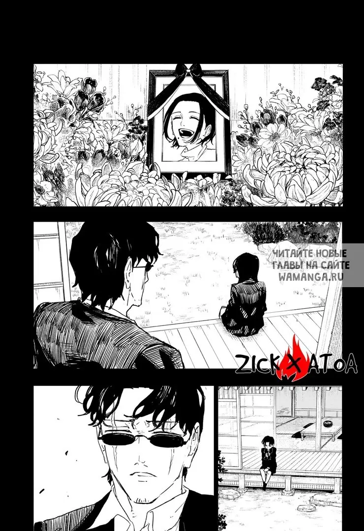 Page 14.000