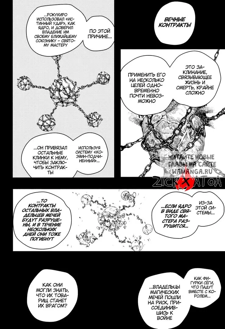 Page 14.000