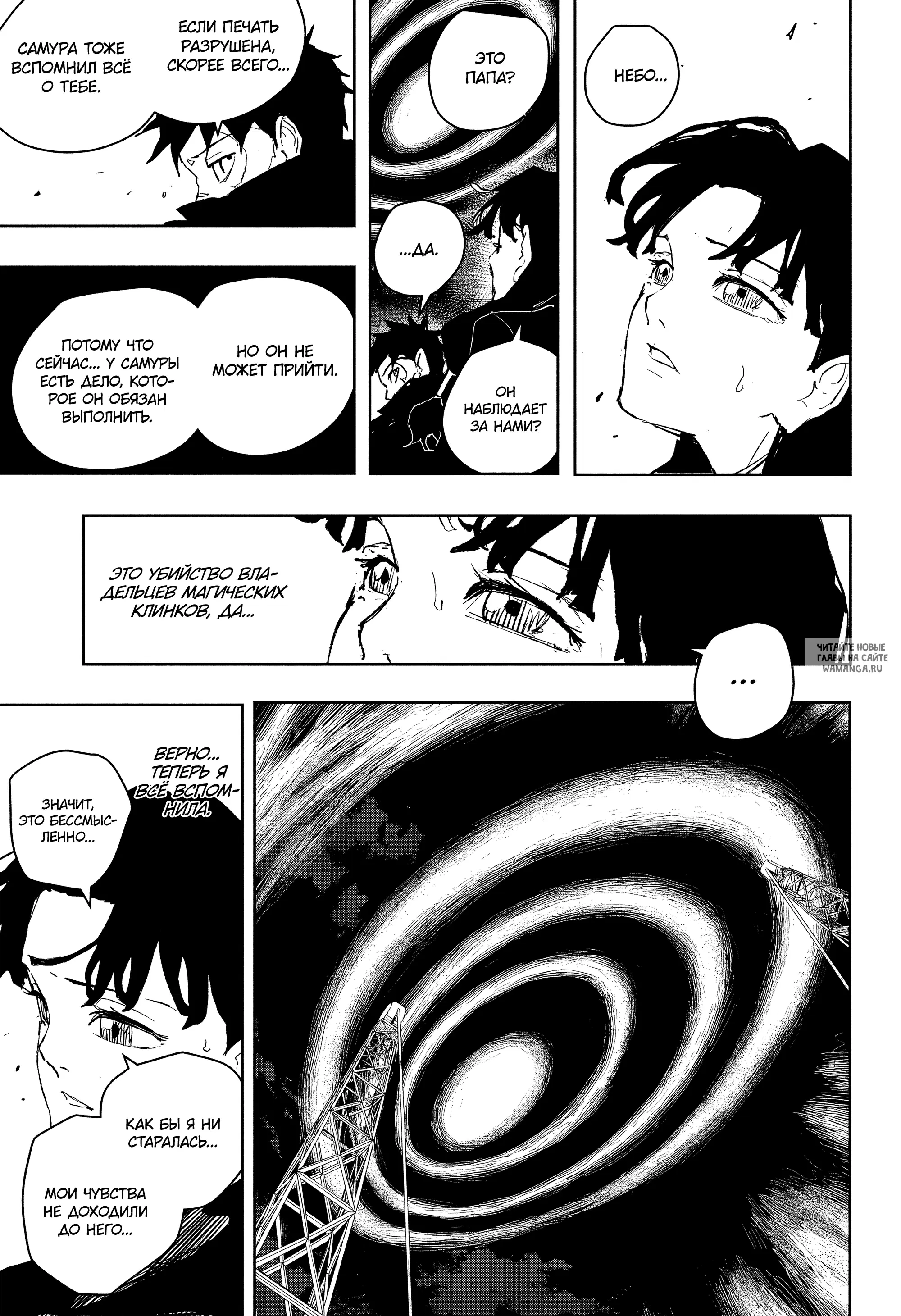 Page 14.000